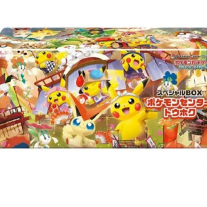 TOHOKU Pikachu Box Center